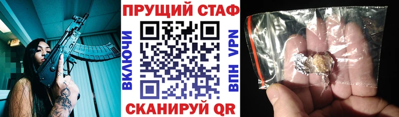 Что такое Демидов COCAIN  МЕФ  СК  МАРИХУАНА  KRAKEN зеркало  ГАШИШ 