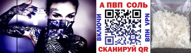 купить   Демидов  APVP СК КРИС 