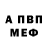 Метадон мёд Arslan PRO