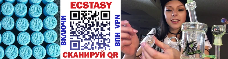 Ecstasy бентли Демидов