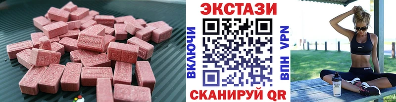 даркнет телеграм  где можно купить наркотик  Демидов  Экстази 280мг 