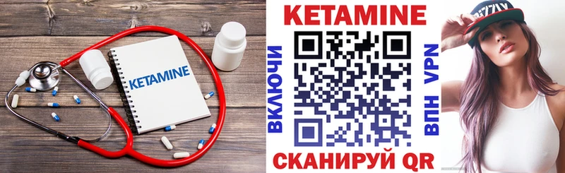 купить наркотик  Демидов  MEGA зеркало  КЕТАМИН VHQ 