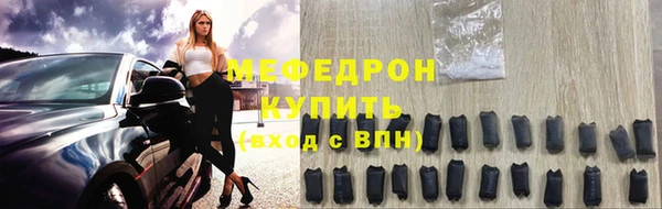меф VHQ Елабуга