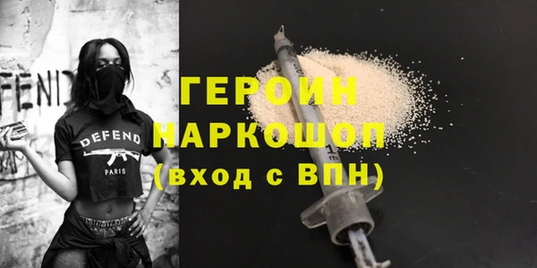 кокаин премиум Балахна