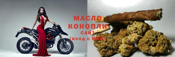 кокаин премиум Балахна