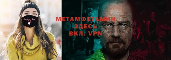 кристаллы Балабаново
