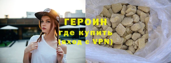 каннабис Елизово