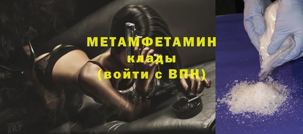 ALPHA-PVP Аркадак