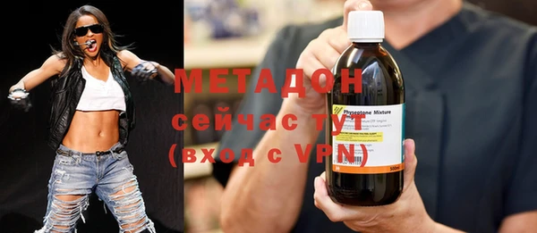 кокаин премиум Балахна