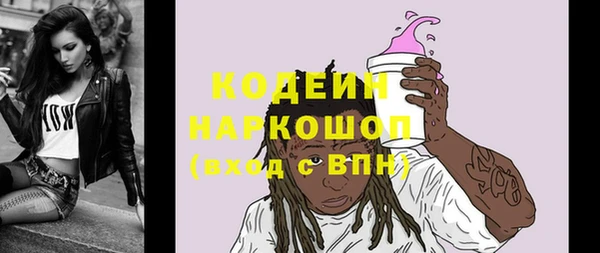 кристаллы Балабаново