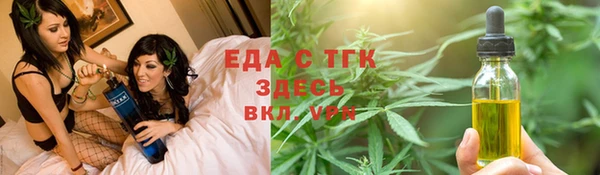 кристаллы Балабаново