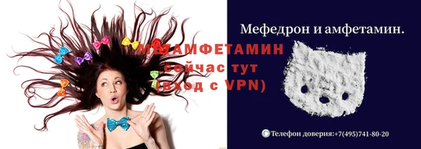кристаллы Балабаново