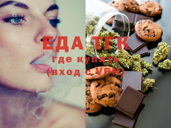 кокаин премиум Балахна