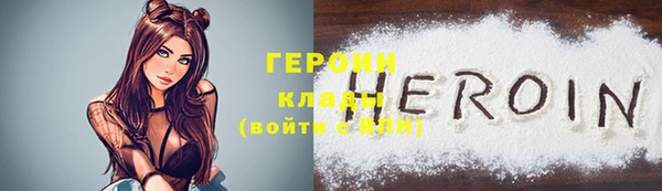кокаин премиум Балахна