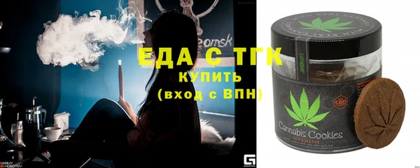 кокаин премиум Балахна