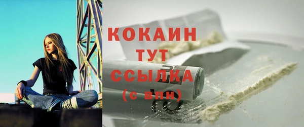 кокаин колумбия Баксан