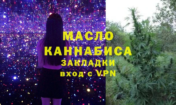 дистиллят марихуана Ельня