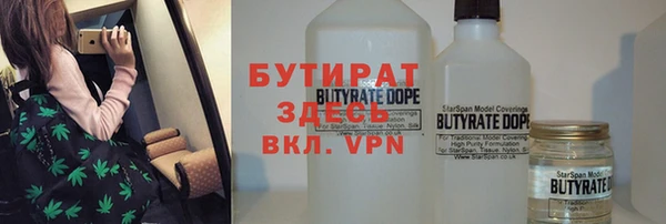 кристаллы Балабаново