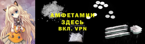 кристаллы Балабаново