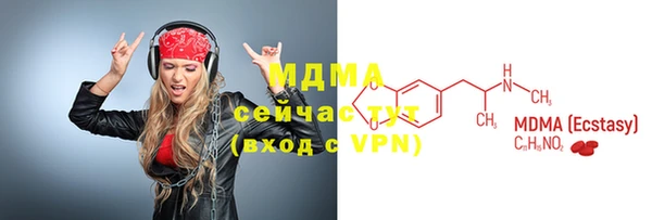 кристаллы Балабаново