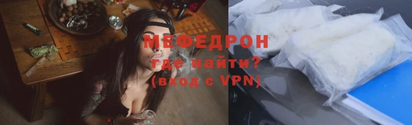 кристаллы Балабаново