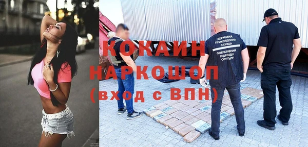 кокаин премиум Балахна