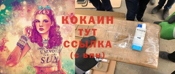 кристаллы Балабаново