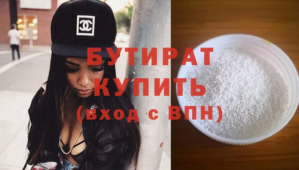 кокаин премиум Балахна