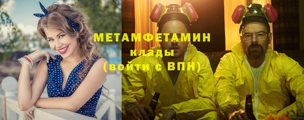 ALPHA PVP Арсеньев