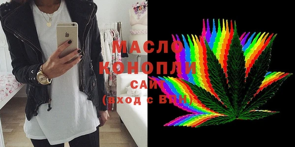 меф VHQ Армянск
