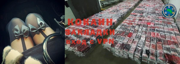 кокаин колумбия Баксан