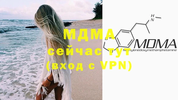 кристаллы Балабаново