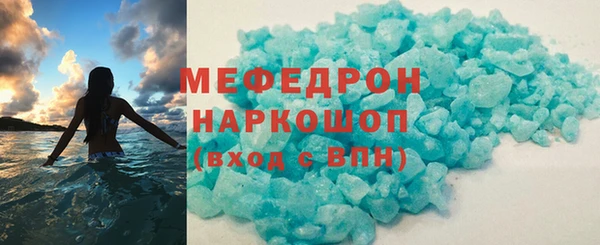 кокаин премиум Балахна