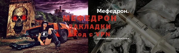 кокаин премиум Балахна