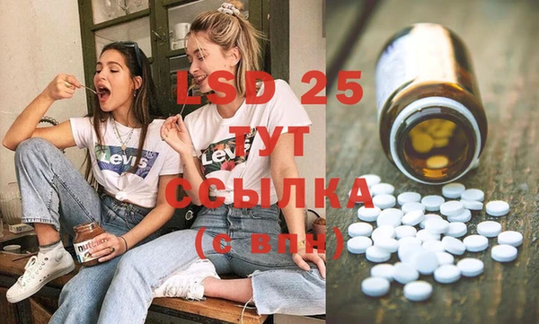 ALPHA PVP Арсеньев