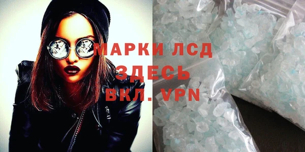 кристаллы Балабаново