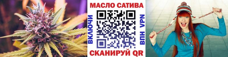 Дистиллят ТГК гашишное масло Демидов